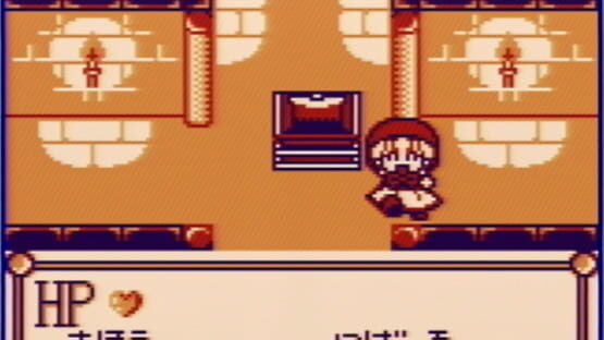 Screenshot Akazukin Cha-cha 2