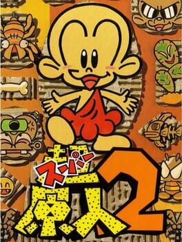 Cover Super Genjin 2