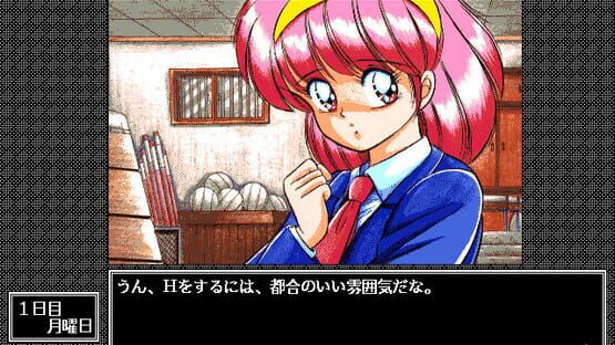 Screenshot Ayumi-chan Monogatari 1