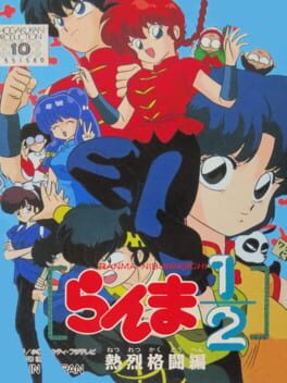 Cover Ranma ½: Netsuretsu Kakutou-hen