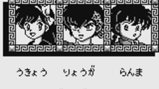 Screenshot Ranma ½: Netsuretsu Kakutou-hen 3