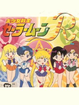 Cover Bishoujo Senshi Sailor Moon R