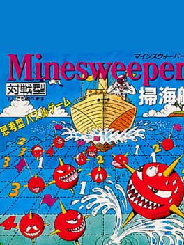 Cover Minesweeper: Soukaitei