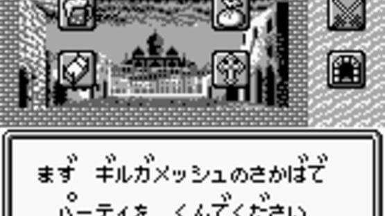 Screenshot Wizardry Gaiden II: Curse of the Ancient Emperor 1