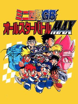 Cover Mini-Yonku GB: Let's & Go!! All-Star Battle Max