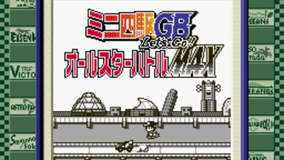 Screenshot Mini-Yonku GB: Let's & Go!! All-Star Battle Max 1