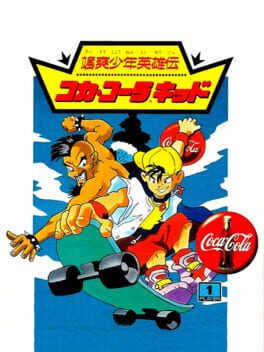 Cover Sassou Shounen Eiyuuden: Coca-Cola Kid