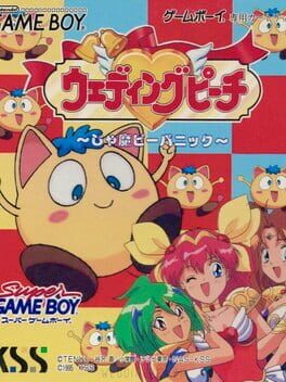 Cover Wedding Peach: Jamapii Panic