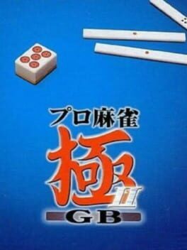 Cover Pro Mahjong Kiwame GB II