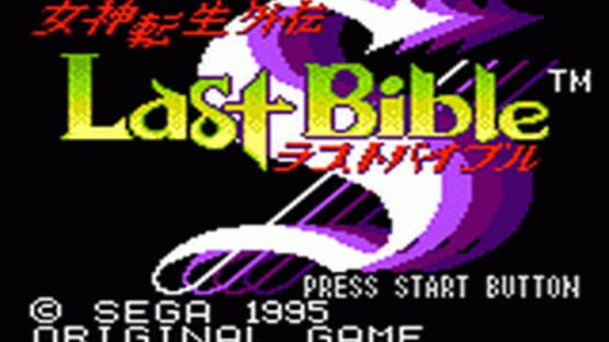 Screenshot Megami Tensei Gaiden: Last Bible Special 1