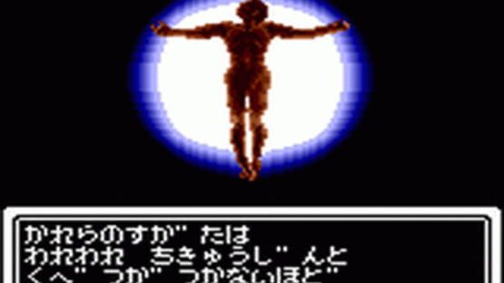 Screenshot Megami Tensei Gaiden: Last Bible Special 2
