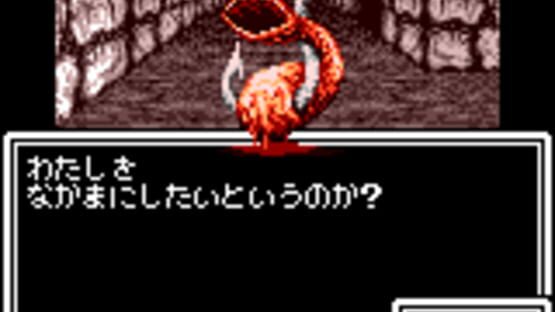Screenshot Megami Tensei Gaiden: Last Bible Special 3