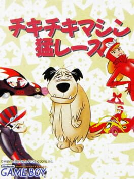 Cover Chiki Chiki Machine Mou Race