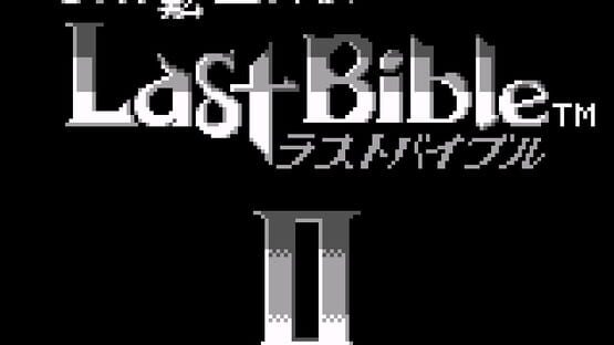 Screenshot Megami Tensei Gaiden: Last Bible II 2