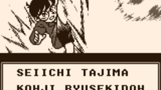 Screenshot Detective Conan: Chika Yuuenchi Satsujin Jiken 1