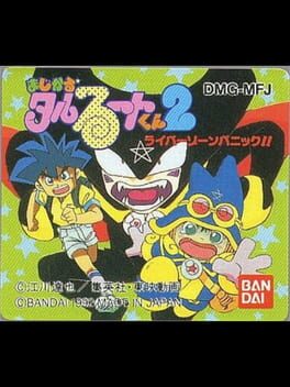 Cover Magical Taluluto-kun 2: Raiba Zone Panic!!
