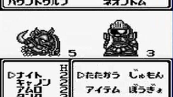 Screenshot SD Gundam Gaiden: Lacroan' Heroes 2