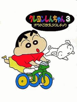 Cover Crayon Shin-chan 3: Ora no Gokigen Athletic
