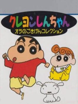 Cover Crayon Shin-chan: Ora no Gokigen Collection