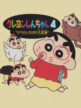 Cover Crayon Shin-chan 4: Ora no Itazura Daihenshin