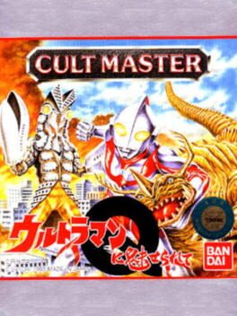 Cover Cult Master: Ultraman ni Miserarete
