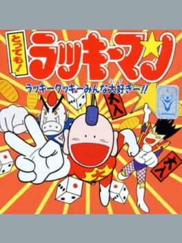 Cover Tottemo! Lucky Man: Lucky Cookie Minna Daisuki!!
