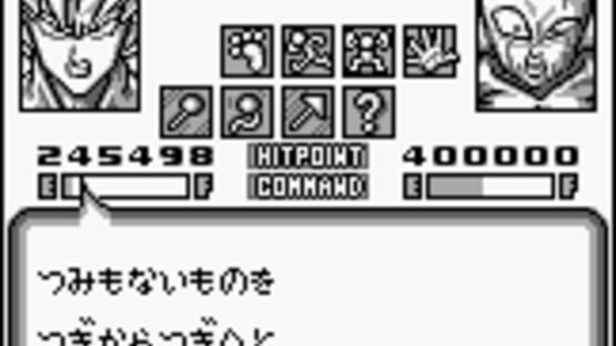 Screenshot Dragon Ball Z: Goku Gekitou-den 1