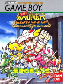 Cover Saint Seiya Paradise: Saikyou no Senshi-tachi