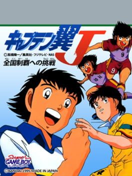 Cover Captain Tsubasa J: Zenkoku Seiha he no Chousen