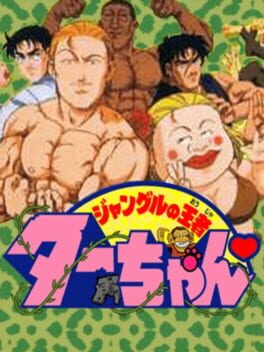 Cover Jungle no Ouja Tar-chan
