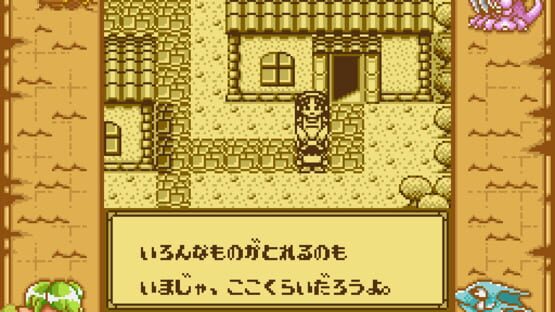 Screenshot Mogu-mogu Gombo 1