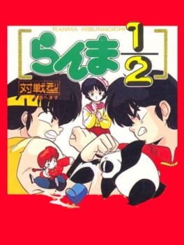 Cover Ranma 1/2: Kakuren Bodesu Match