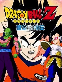 Cover Dragon Ball Z: Goku Hishou-den