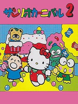 Cover Sanrio Carnival 2