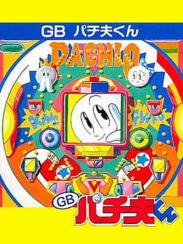 Cover GB Pachio-kun