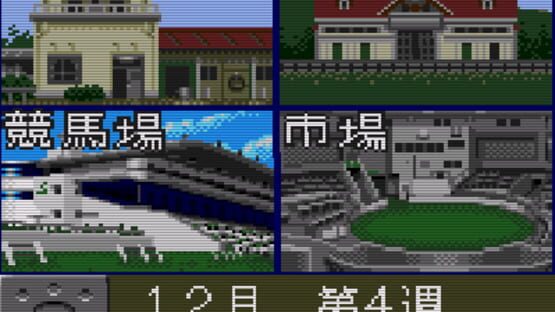 Screenshot World Derby 1