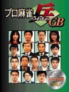 Cover Pro Mahjong Tsuwamono GB