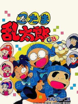Cover Nintama Rantarou GB