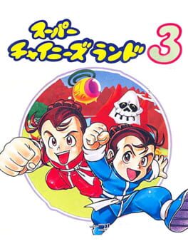 Cover Super Chinese Land 3