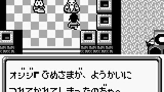 Screenshot Super Chinese Land 3 2