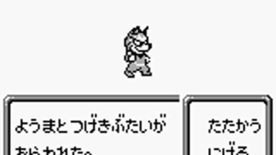 Screenshot Super Chinese Land 3 3