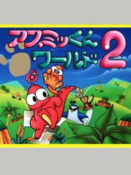 Cover Asmik-kun World 2