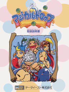 Cover Magical Drop