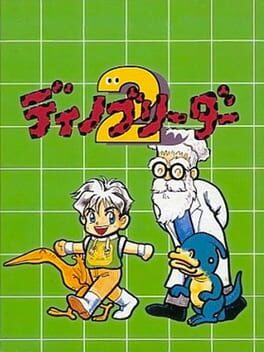 Cover Dino Breeder 2