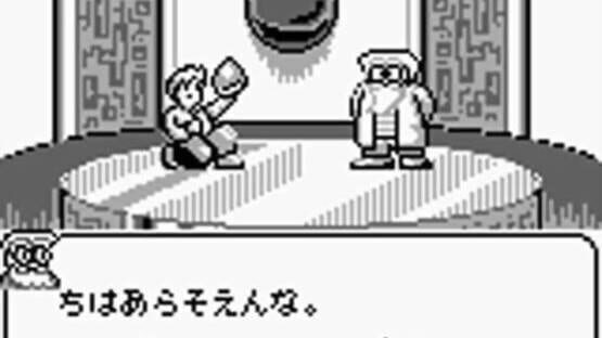 Screenshot Dino Breeder 2 1