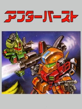 Cover After Burst