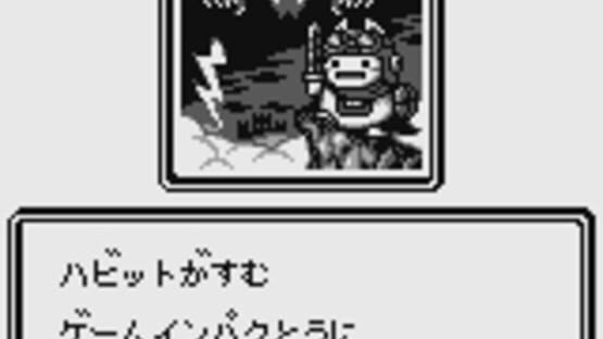 Screenshot Quiz Impact: Habitto no Daibouken 2