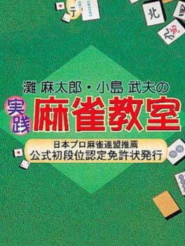 Cover Nada Asatarou / Kojima Takeo no Jissen Mahjong Kyoushitsu