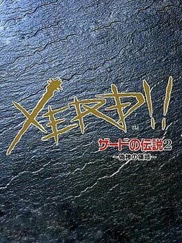 Cover Xerd no Densetsu 2: Xerd!! Gishin no Ryouiki