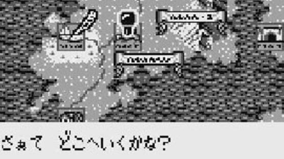 Screenshot Xerd no Densetsu 2: Xerd!! Gishin no Ryouiki 1